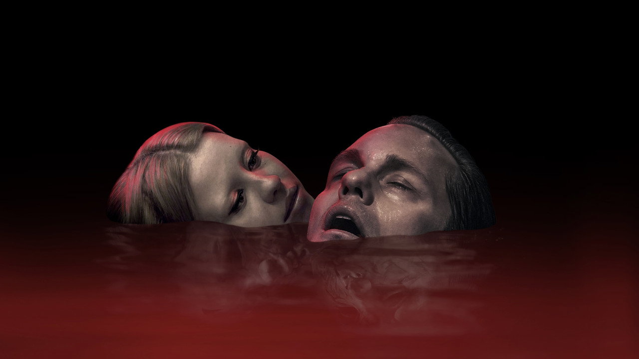 Бескрайний бассейн (фильм, 2023)