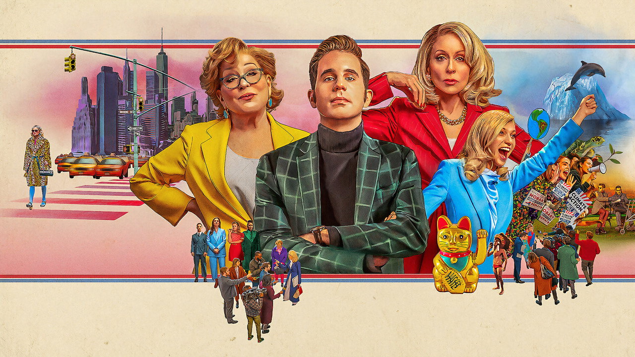 Политик (сериал, 2019)