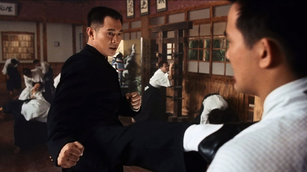 Кулак легенды (фильм, 1994)