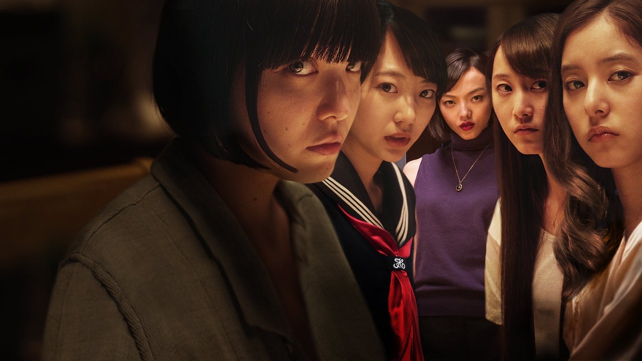 Девушки на миллион йен (сериал, 2018)