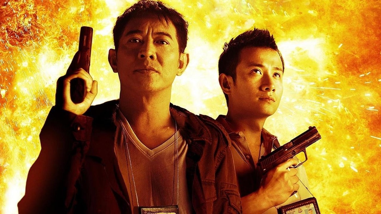Жетоны ярости (фильм, 2013)