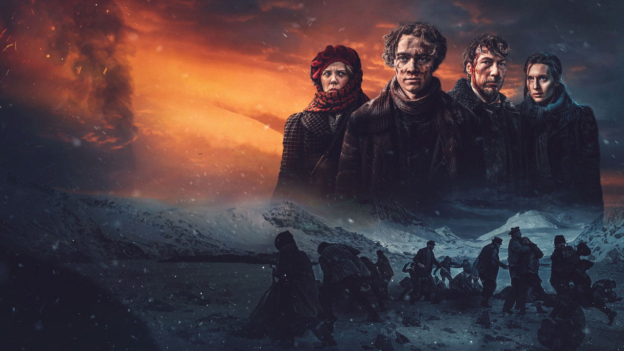 Забастовка (фильм, 2023)