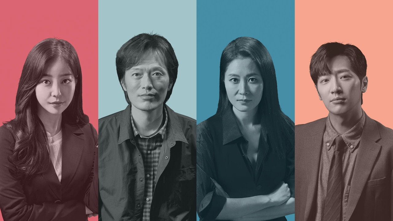 Не кто иной, как псих (сериал, 2021)