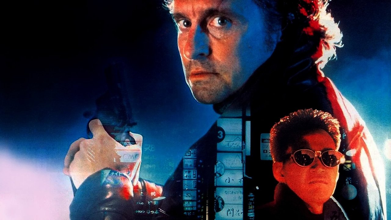 Чёрный дождь (фильм, 1989)