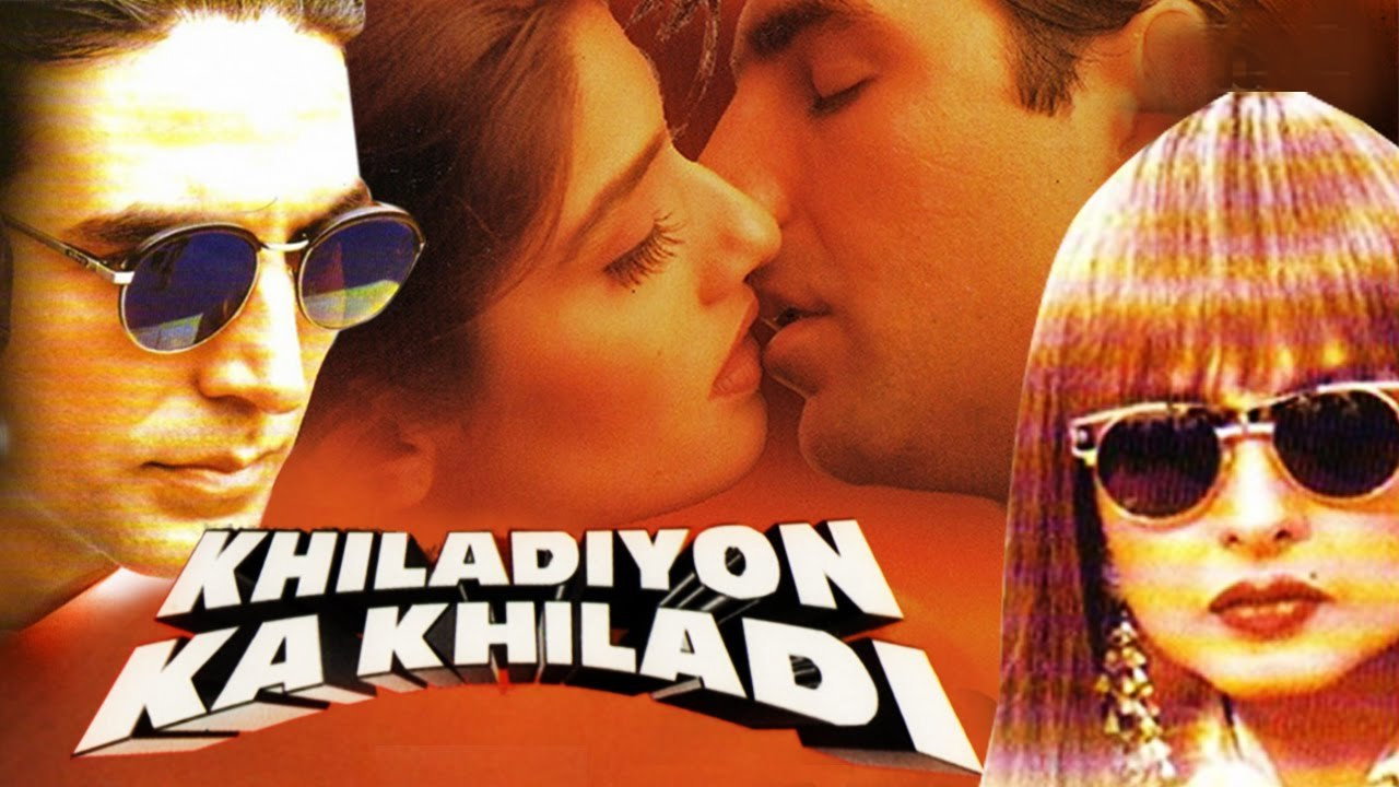Король игроков (фильм, 1996)