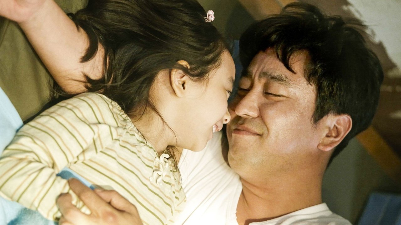 Чудо в камере №7 (фильм, 2012)