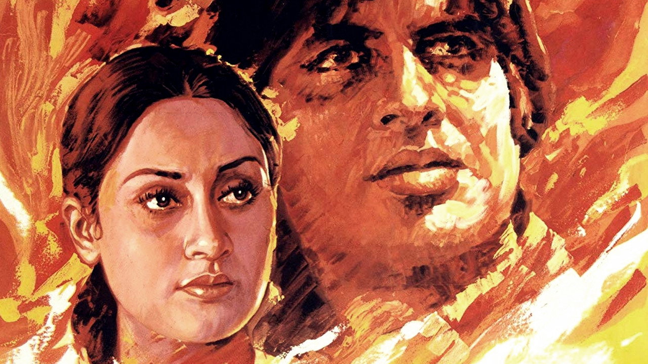Месть и закон (фильм, 1975)