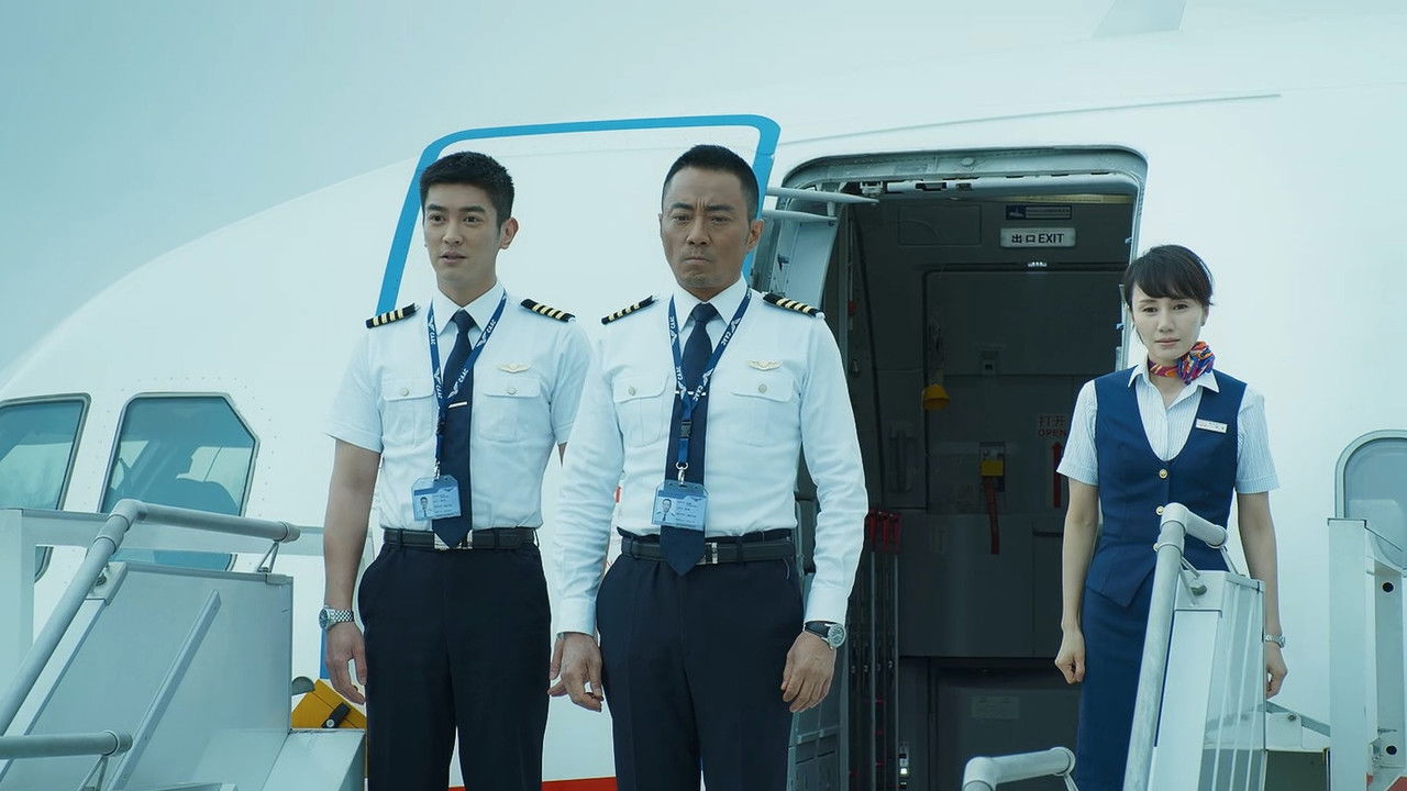 Китайский лётчик (фильм, 2019)