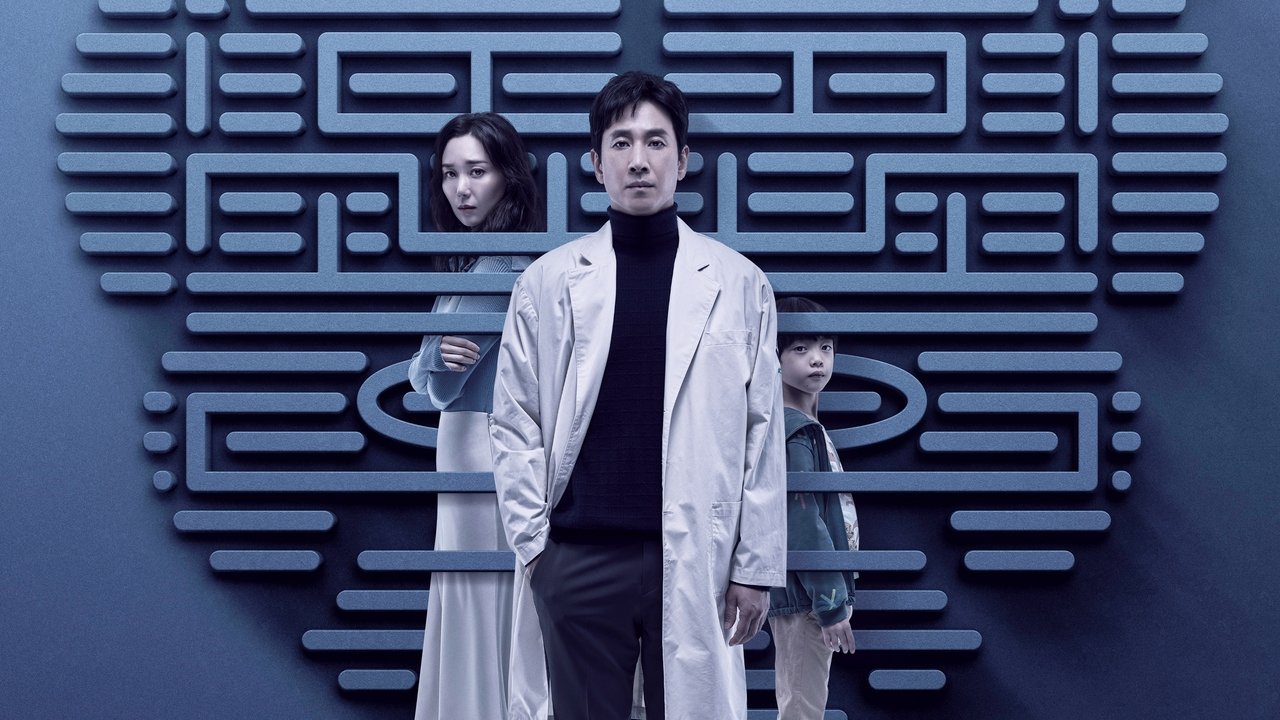 Доктор Брейн (сериал, 2021)