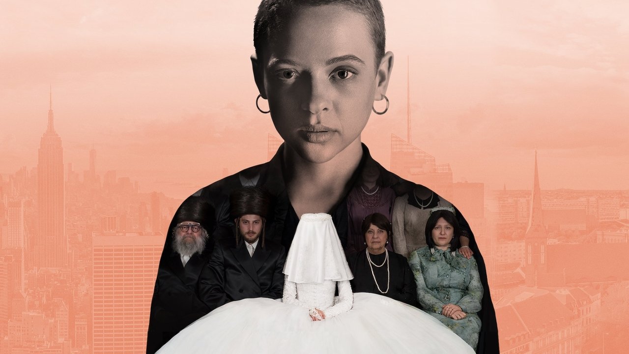 Неортодоксальная (сериал, 2020)
