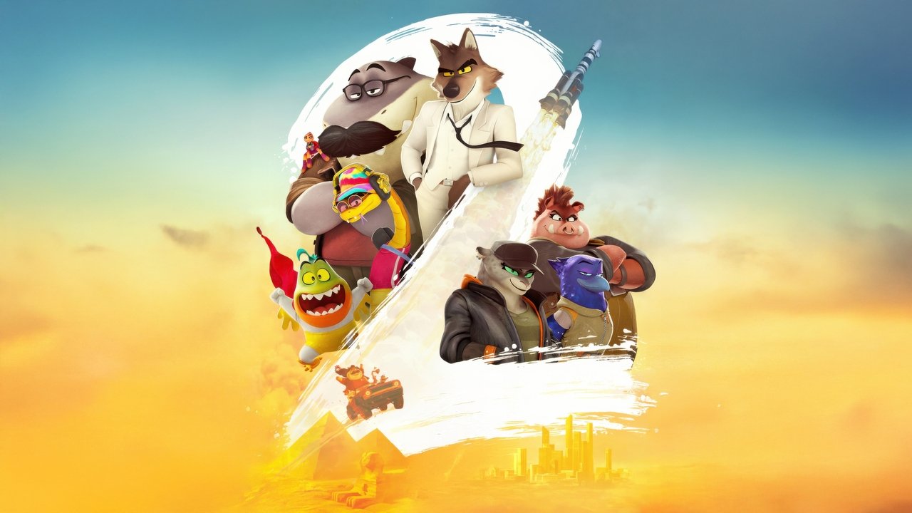 Плохие парни 2 (мультфильм, 2025)