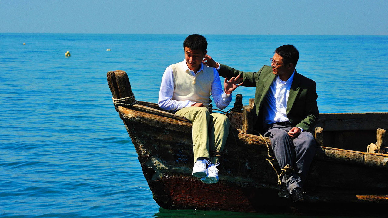 Рай океана (фильм, 2010)