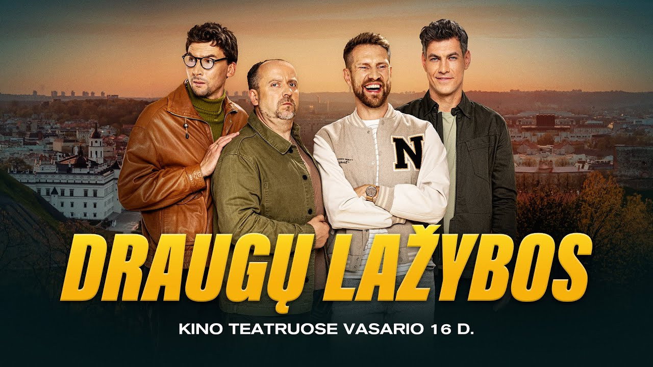 Спор между друзьями (фильм, 2024)