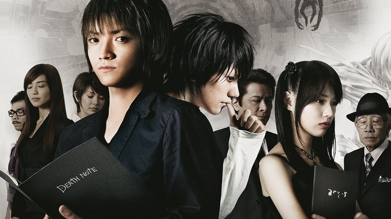 Тетрадь смерти 2 (фильм, 2006)