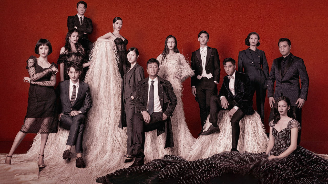 Дело об убийстве в башне Горизонт (сериал, 2020)