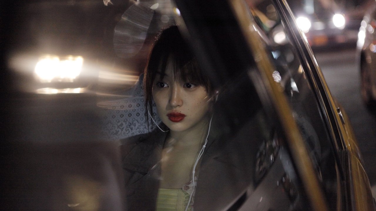 Как влюбленный (фильм, 2012)