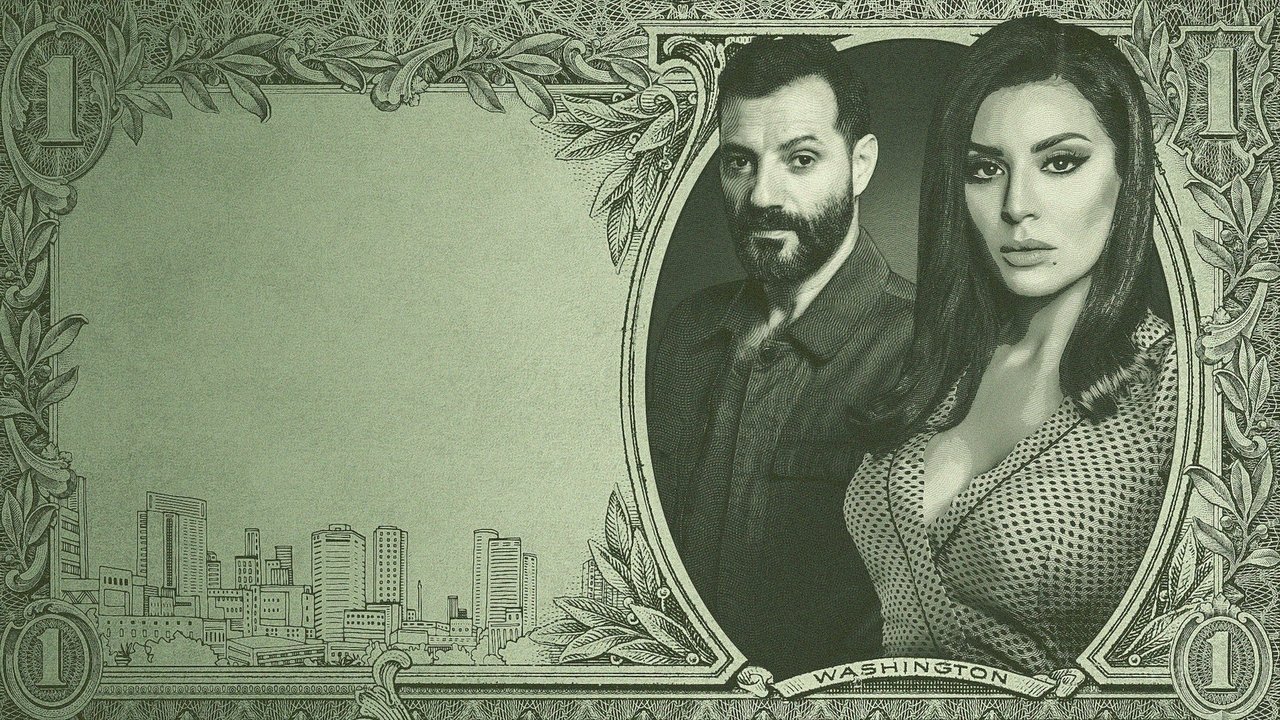 Доллар (сериал, 2019)