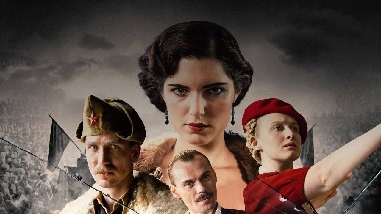 Война за мечту (сериал, 2018)