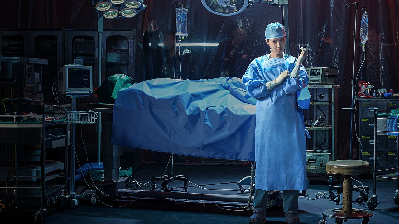 Гипернож (сериал, 2025)