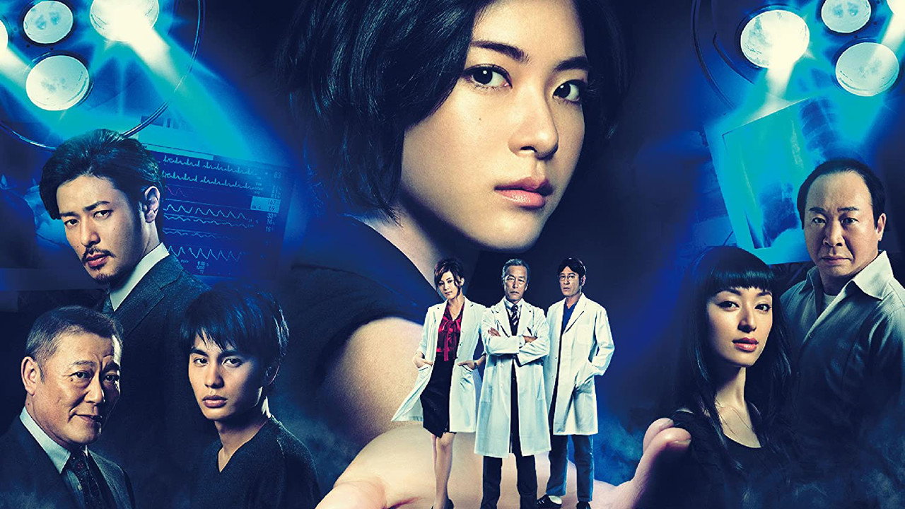 Шип Алисы (сериал, 2014)