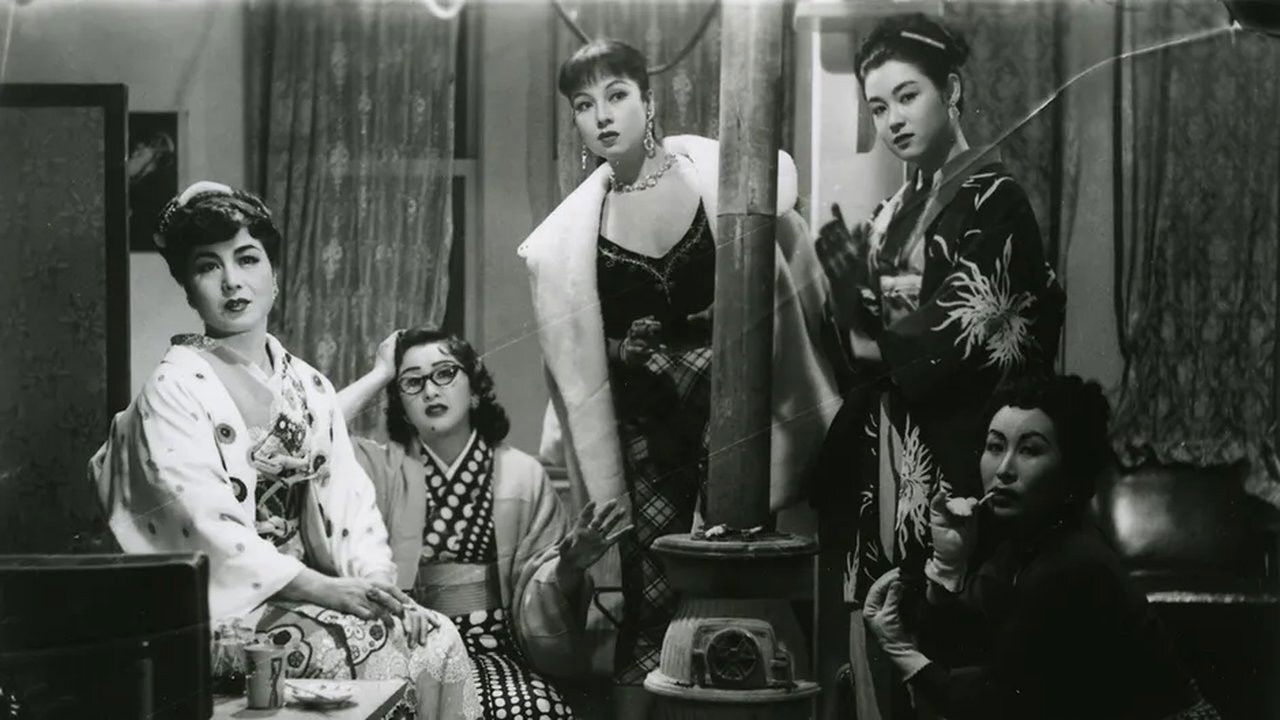 Улица стыда (фильм, 1956)