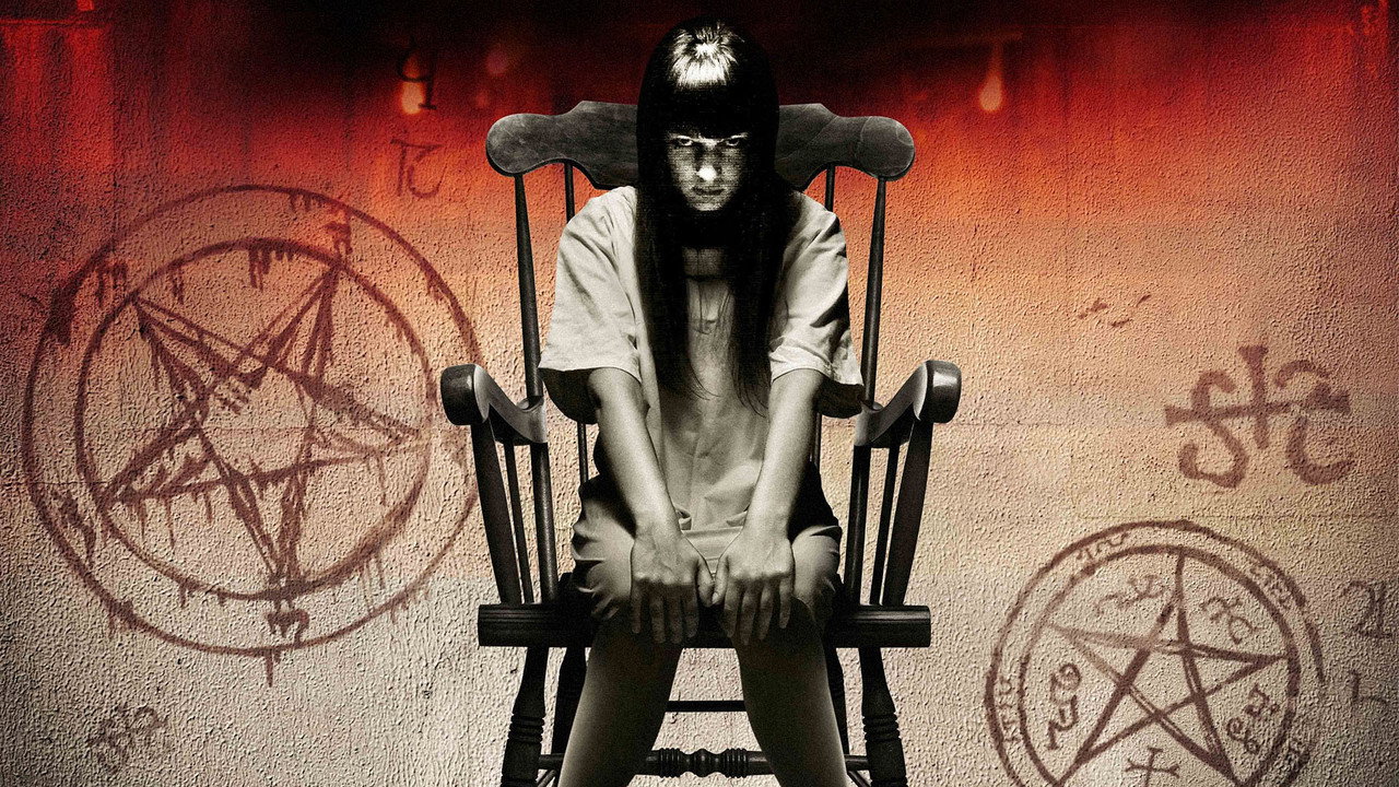 Эми (фильм, 2013)