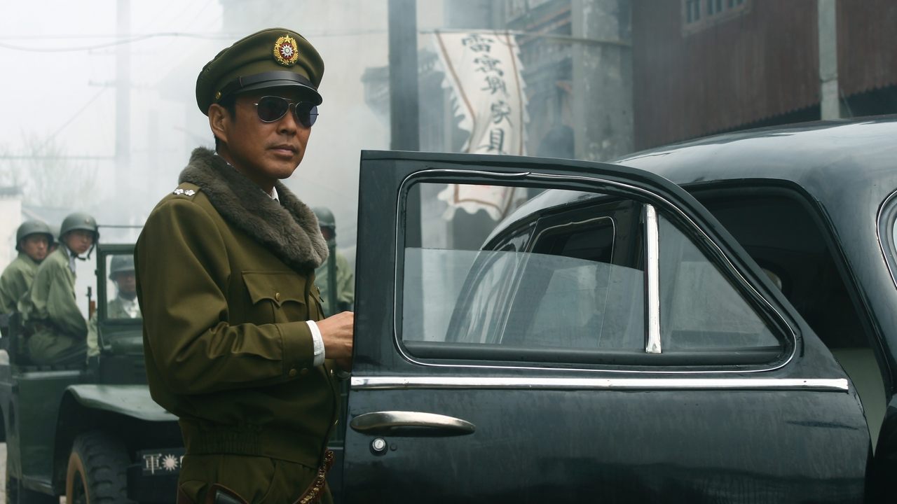 Основание Китая (фильм, 2009)