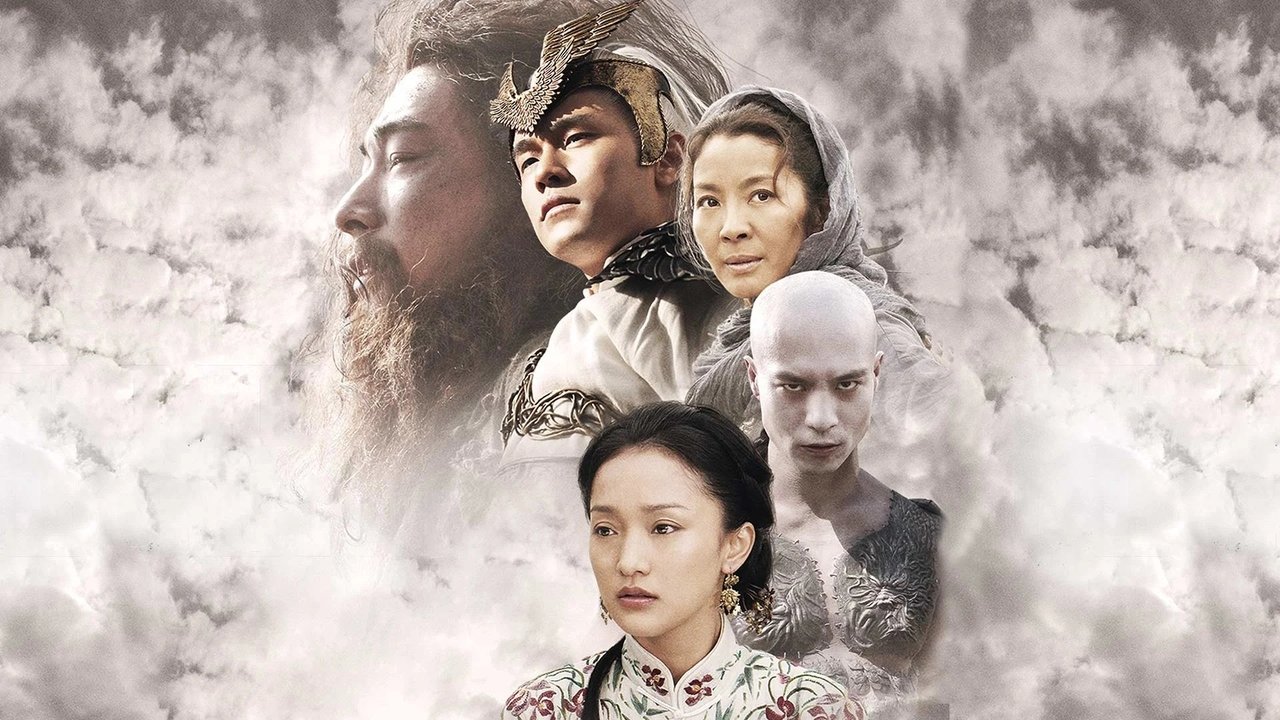 Настоящая легенда (фильм, 2010)