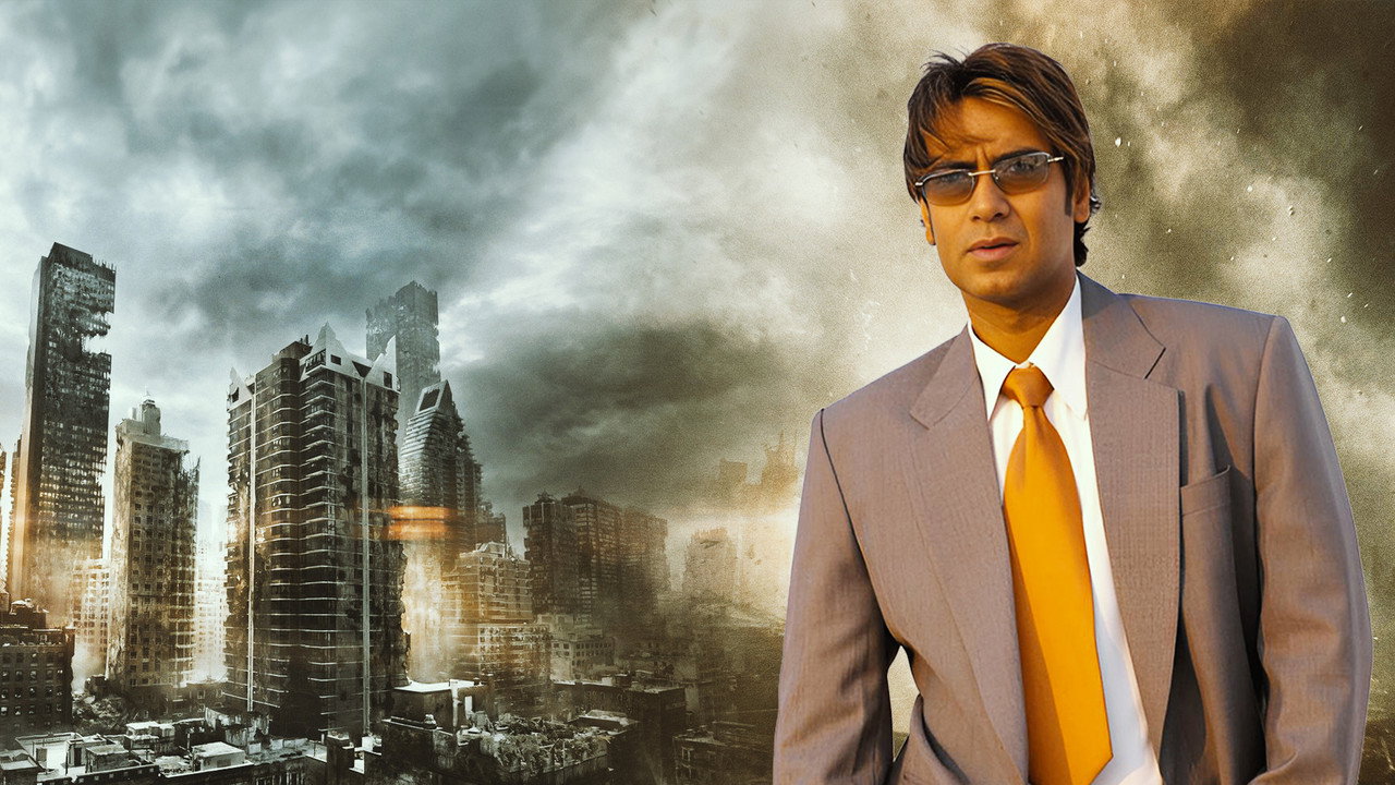 Королевство кривых зеркал (фильм, 2005)
