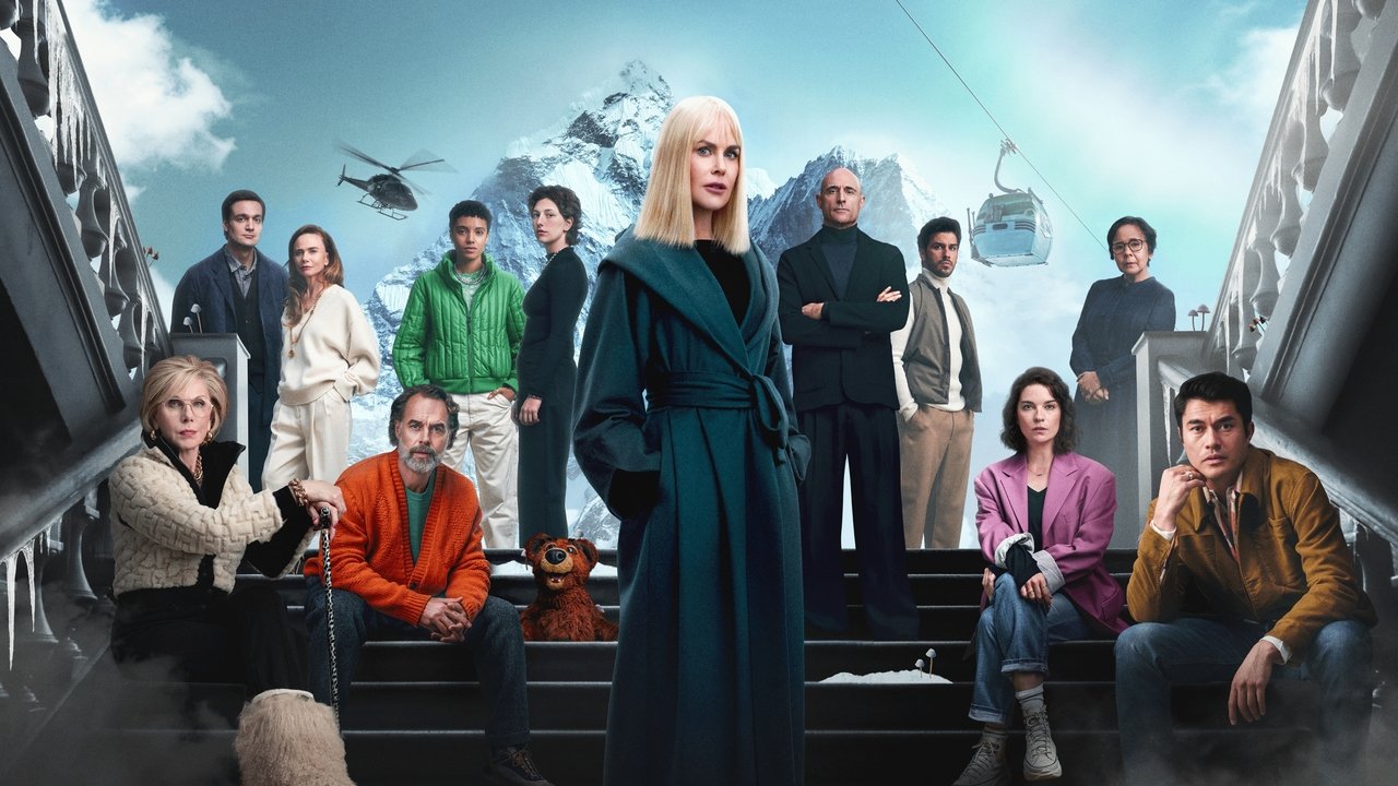 Девять совсем незнакомых людей (сериал, 2021)