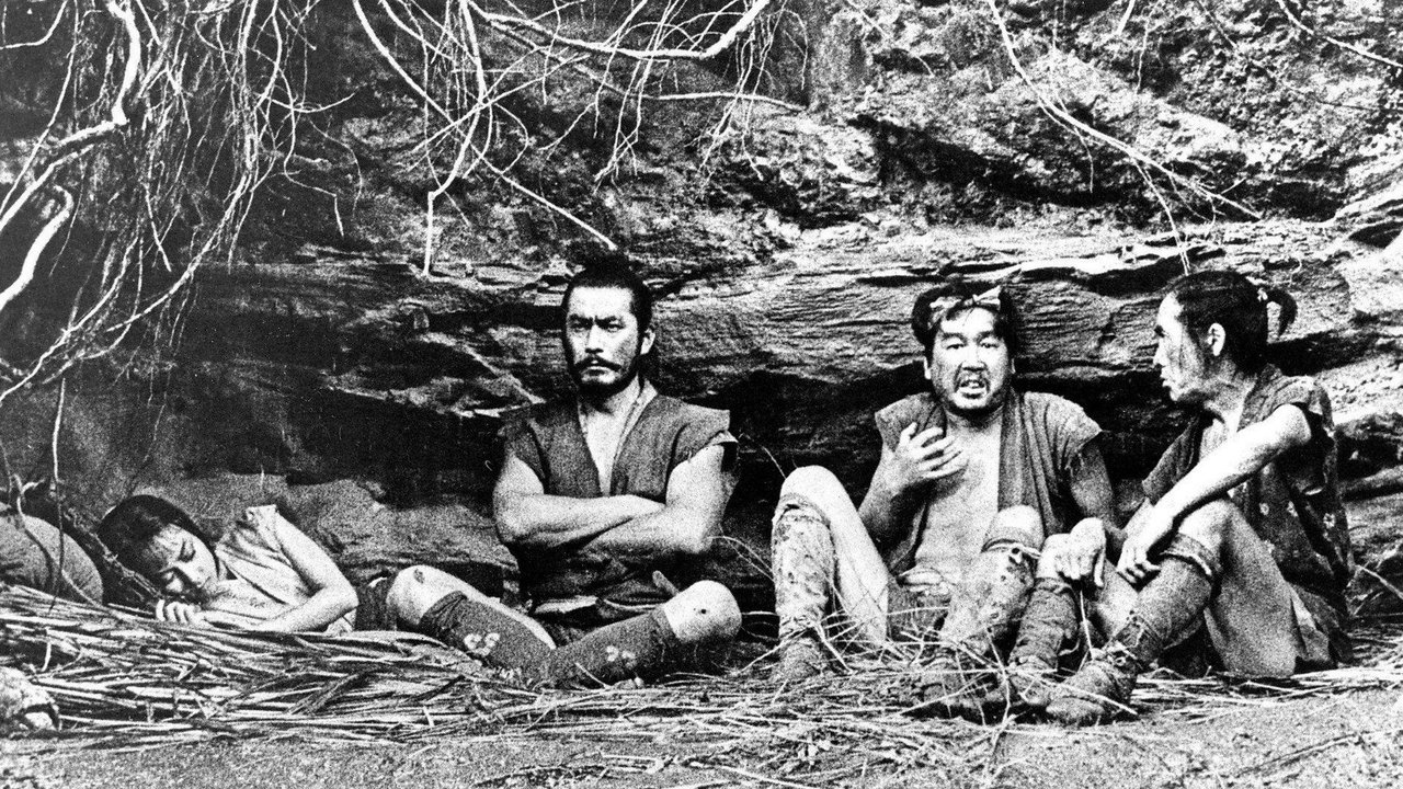 Трое негодяев в скрытой крепости (фильм, 1958)