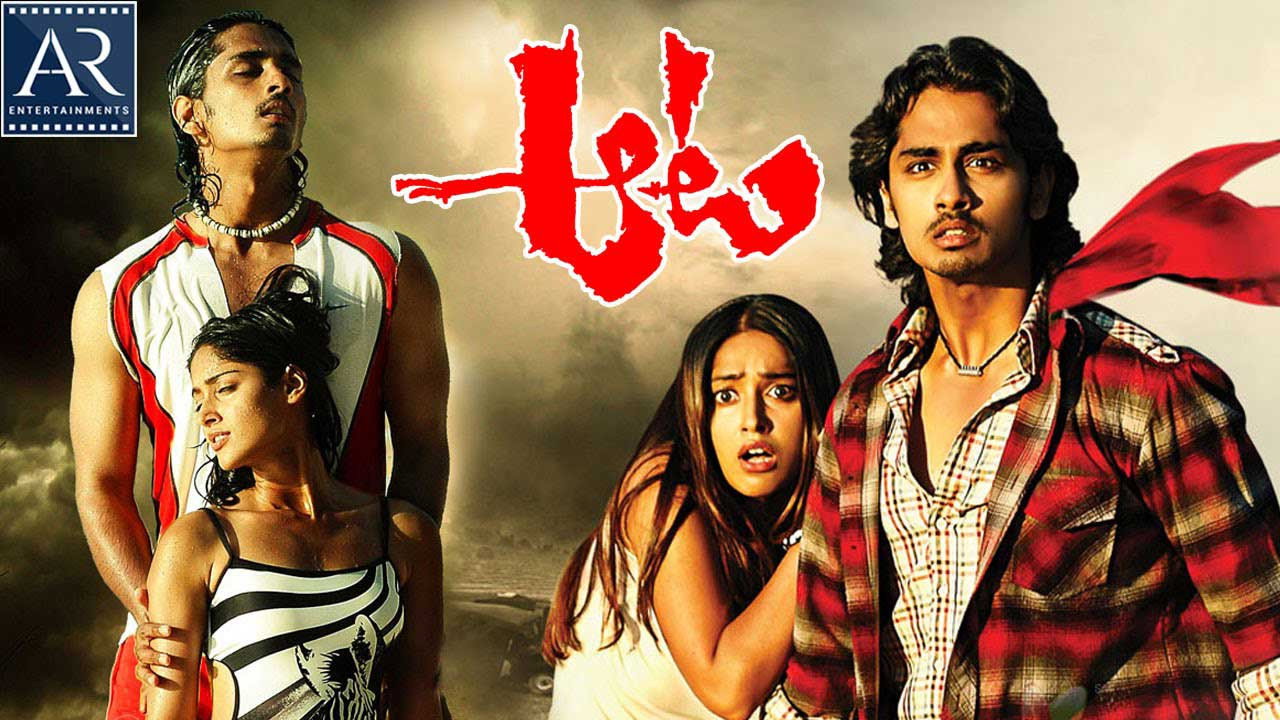 Игра (фильм, 2007)