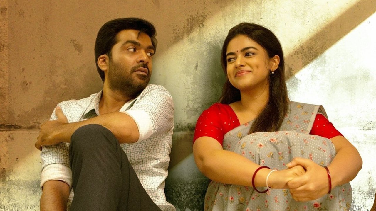 Vendhu Thanindhathu Kaadu (фильм, 2022)