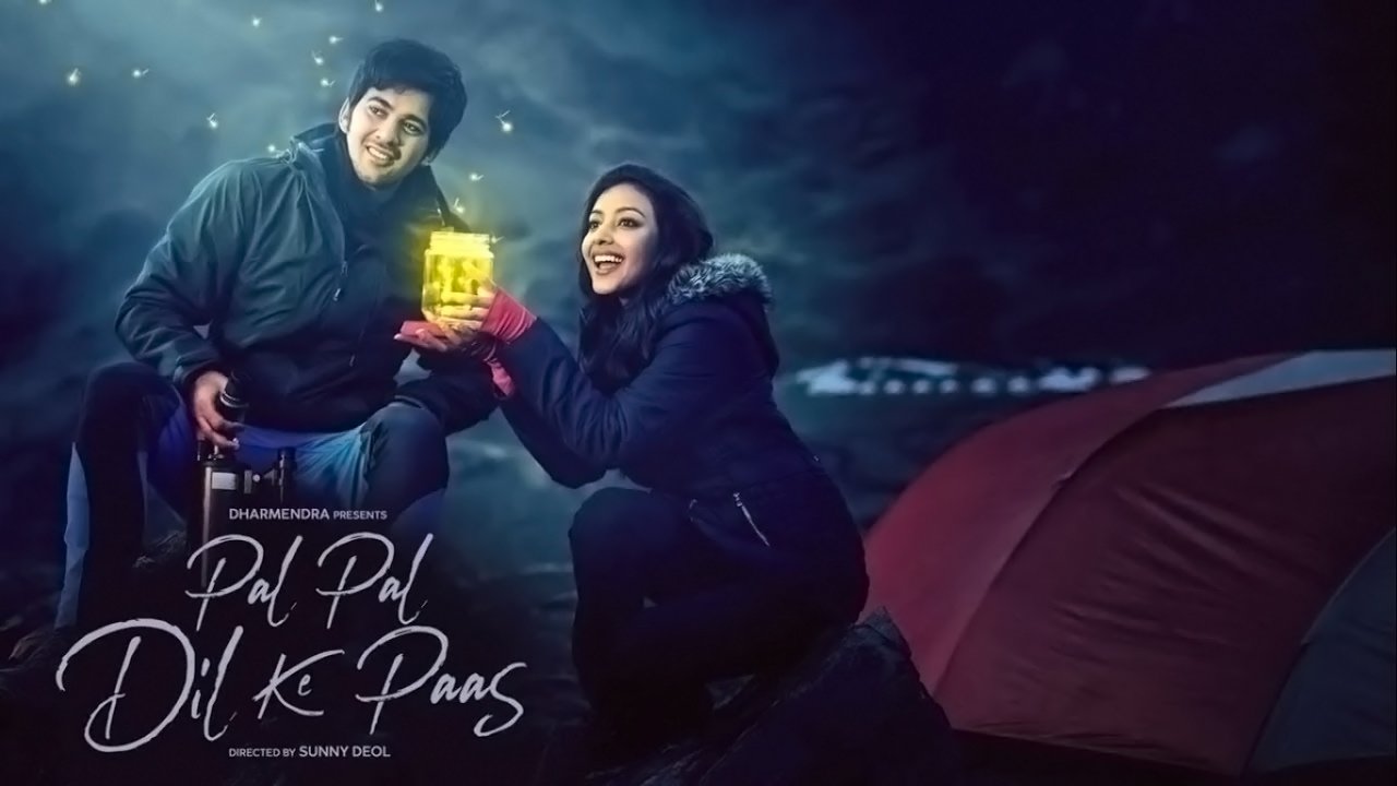 Момент за моментом (фильм, 2019)
