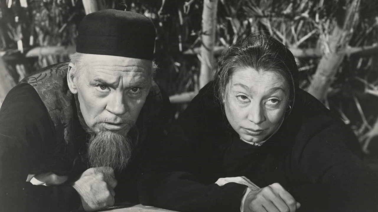 Потомство дракона (фильм, 1944)