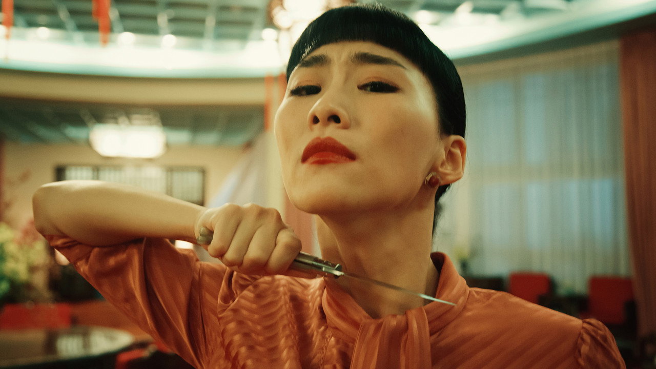 Нина У (фильм, 2019)