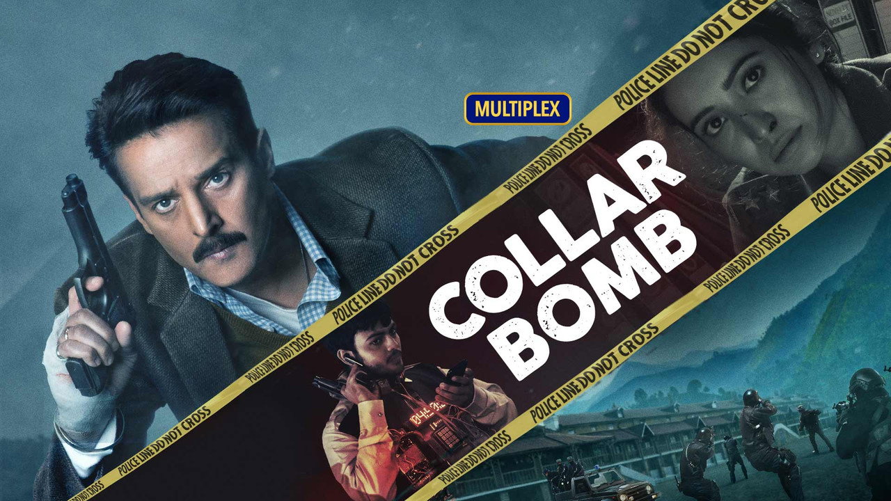 Живая бомба (фильм, 2021)
