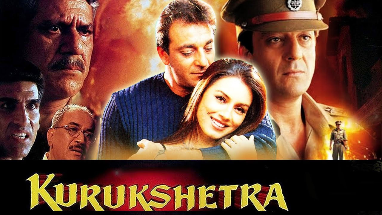 Несгибаемый (фильм, 2000)