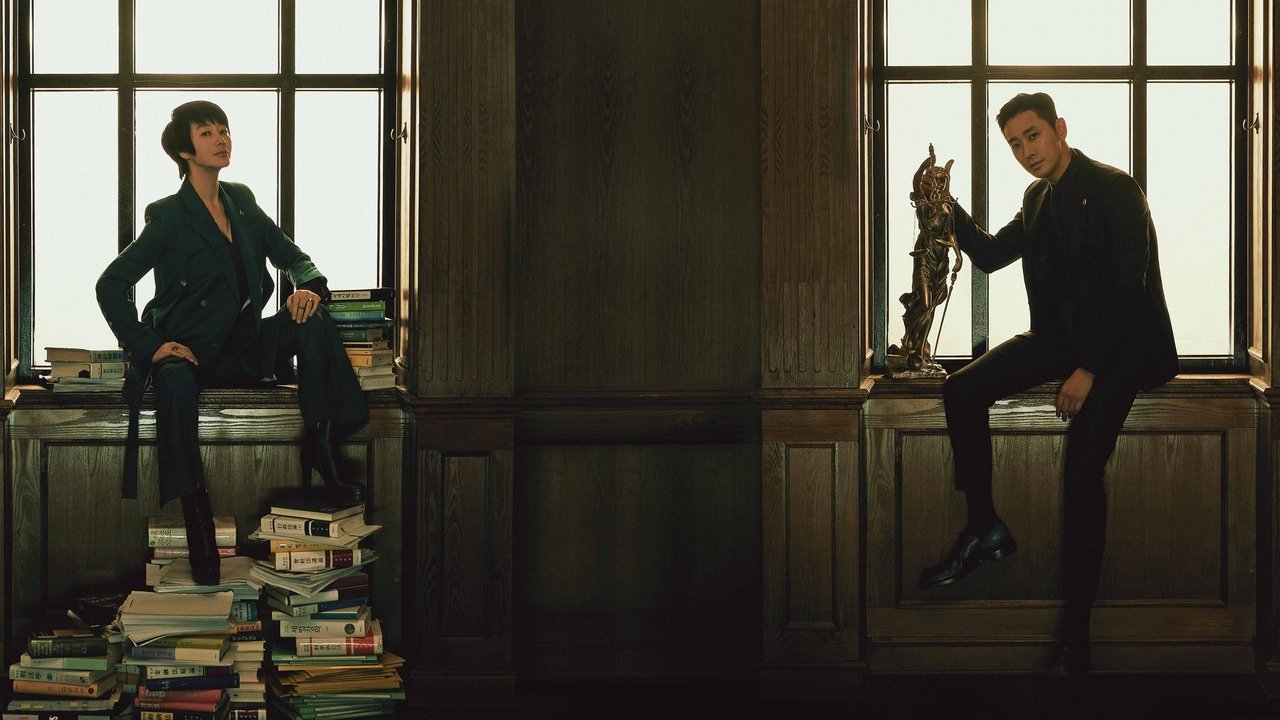 Гиена (сериал, 2020)