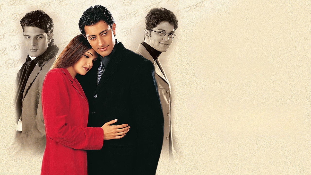 Без тебя (фильм, 2001)