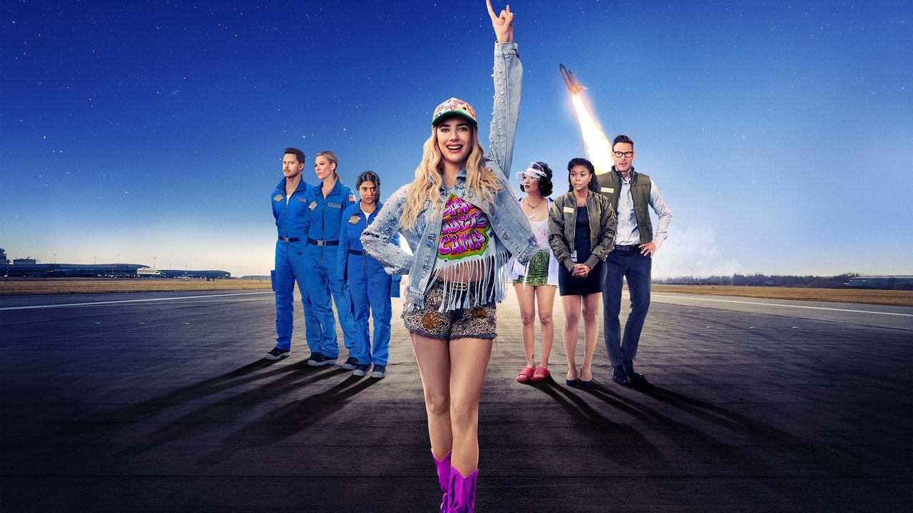 Космический кадет (фильм, 2024)