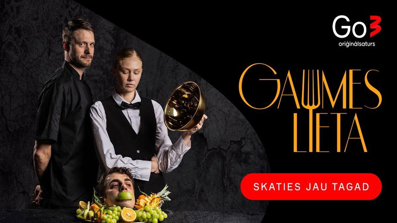 Дело Вкуса (сериал, 2025)