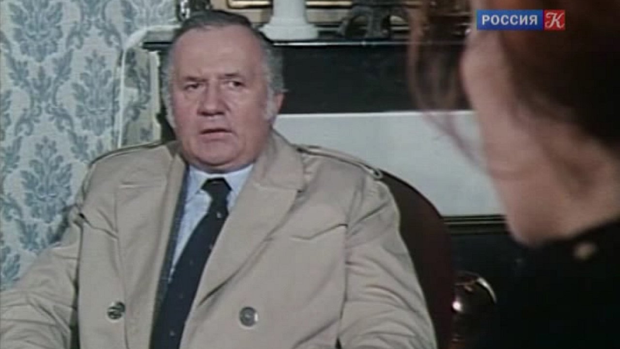 Расследования комиссара Мегрэ (сериал, 1967)