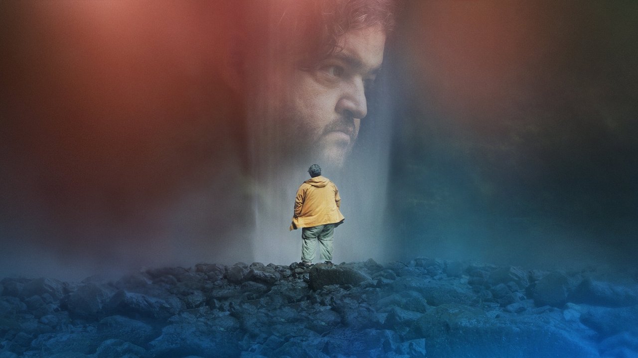 Никто не знает, что я здесь (фильм, 2020)