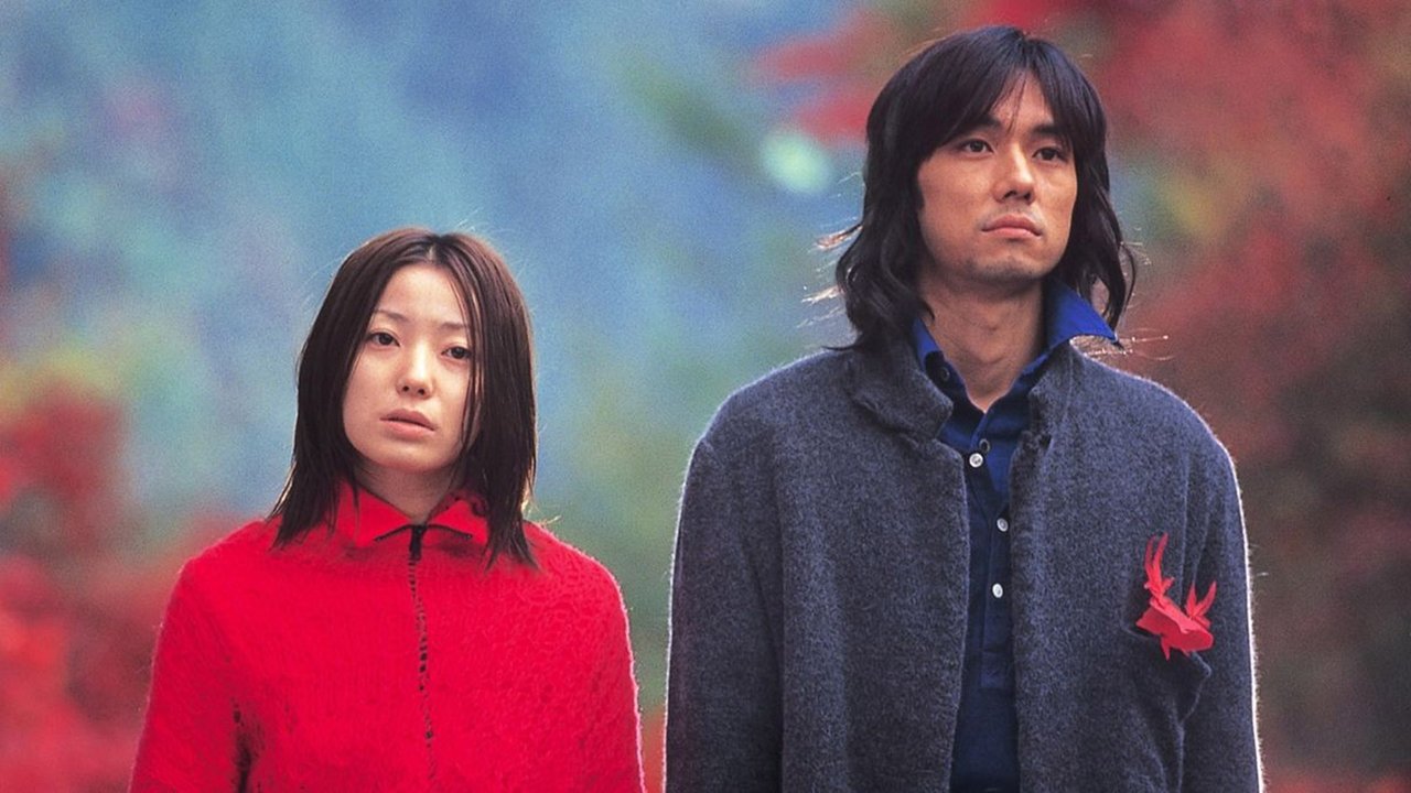 Куклы (фильм, 2002)