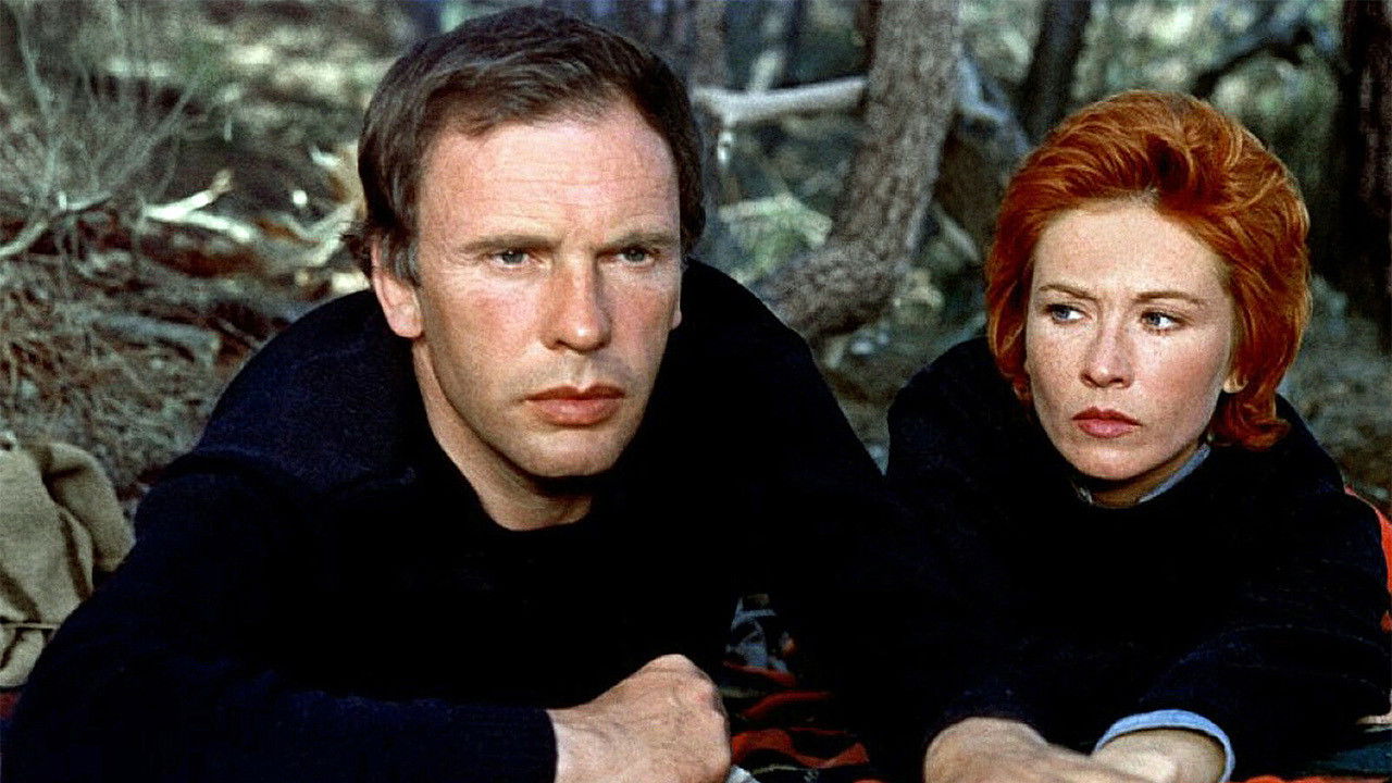 Секрет (фильм, 1974)