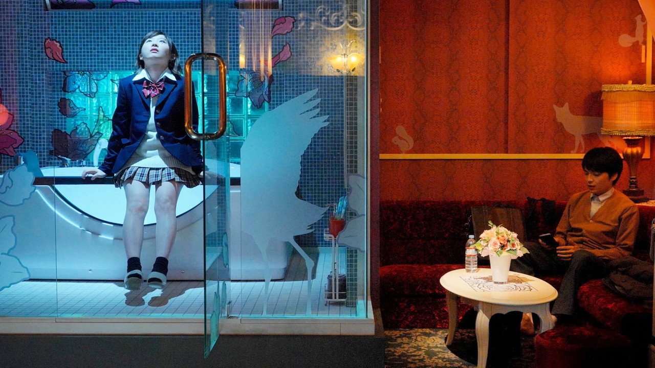 Отель «Рояль» (фильм, 2020)