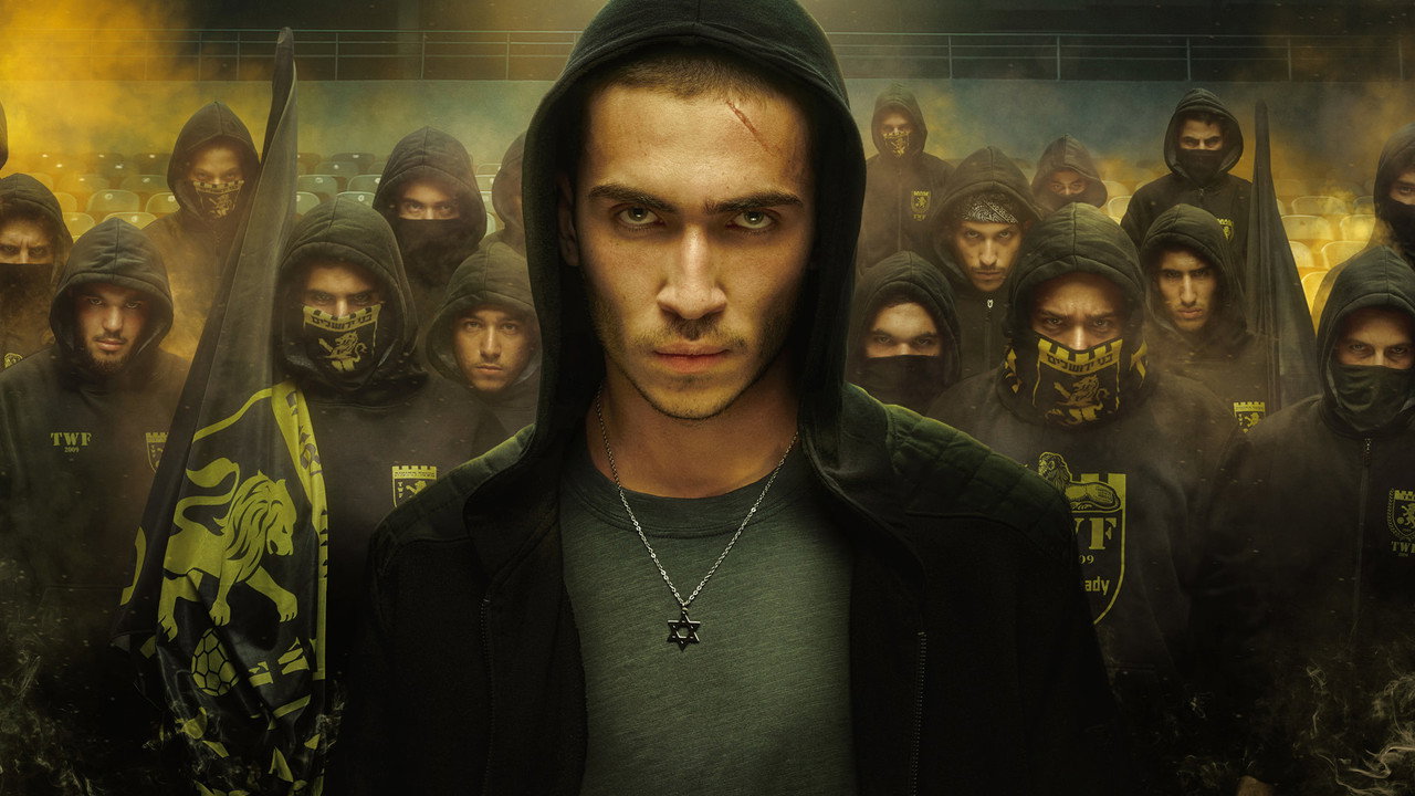 Хулиганы (сериал, 2025)