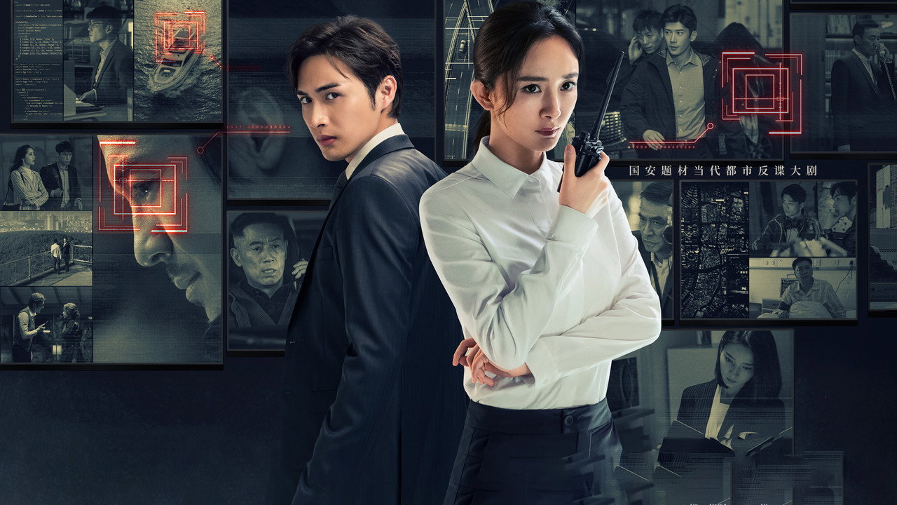 Эпицентр бури (сериал, 2021)