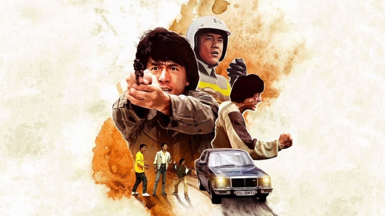 Полицейская история (фильм, 1985)